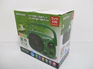 【新品未使用】Audio Comm 豊作ラジオDX グリーン RAD-F439N ☆2024H1YO2-KMT4K-38-18