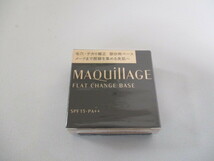 【新品未開封】マキアージュ フラットチェンジベース SPF15・PA++ 化粧下地 6g　☆2024H1YO2-TMS12J-11_画像1