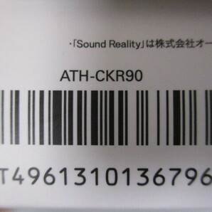 audio-technica ヘッドホン ATH-CKR90 ☆2024H1YO2-TMS4K-44の画像6