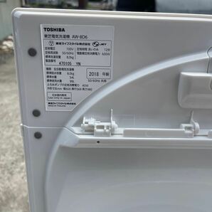東芝 全自動洗濯機 AW-8D6-W 2018年製の画像3