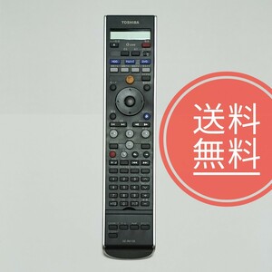 ★【送料無料】美品！TOSHIBA 東芝★純正リモコン★SE-R0138