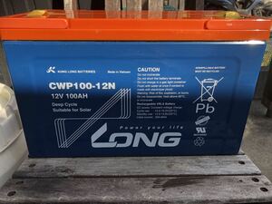 long ディープサイクルバッテリー 最高品質 （12V100Ah）　期待寿命１５年　CWP100-12Nキャンピングカーやソーラーに