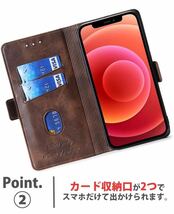 AQUOS Wish Wish2 アクオス ウィッシュ 手帳型 スマホ ケース 高級感 レザー 耐衝撃 上品 レッド・ブラック_画像4