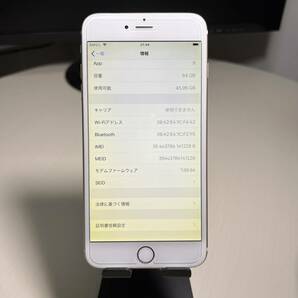 【ジャンク品】iPhone6 Plus 64GB ゴールド【本体のみ】の画像9