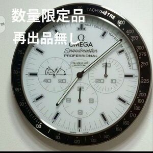 OMEGA　スピードマスター　スヌーピーアワード　掛け時計　非売品