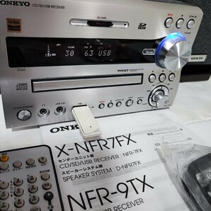 〓新品に近い〓 ONKYO X-NFR7FX(D) CD/SD/USBレシーバーシステム、ハイレゾ対応、2019年製の超美品商品★元箱入りの画像6