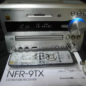 〓 最上位機種 NFR-9TX 〓 ONKYO NFR-9TX ★音質はこのシリーズで最高クラス。2019年製です。の画像1