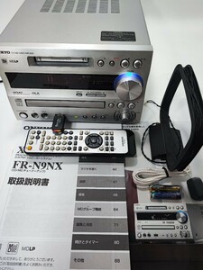 ◆最上位・完動品◆ ONKYO FR-N9NX CD/MD/USB/Tunerアンプ美品 ♪MD搭載最終機種♪リモコン他付属品多数♪