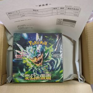 ポケモンカードゲーム スカーレット＆バイオレット 拡張パック 変幻の仮面 1BOX シュリンク付き