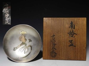 [ peach ] original silver gold ... ground flat sake cup middle river 10 ... also box 74.3g