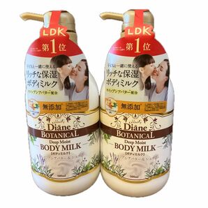 Diane BOTANICAL ボディミルク ディープモイスト 500ml（本体）2個