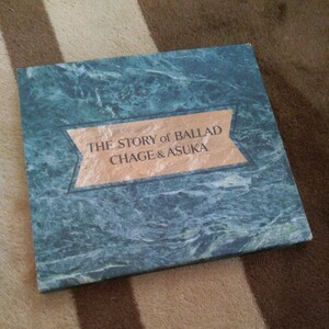 CHAGE & ASKA　チャゲアス「THE STORY of BALLAD」初回限定盤 バラード ベスト アルバム CD 