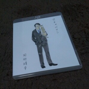 岡村靖幸 マキャベリン Blu-ray Disc ブルーレイ J-popの画像1