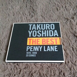 吉田拓郎 / ザ・ベスト - ペニーレーン THE BEST PENNY LANE (CD) ベスト アルバム 2枚組 旅の宿 人生を語らず 結婚しようよ 襟裳岬 落陽