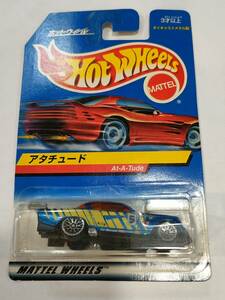 Hot Wheels　ホットウィール　未開封　アタチュード