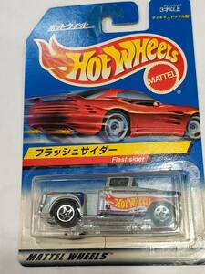 Hot Wheels　ホットウィール　未開封　フラッシュサイダー