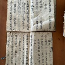 471　写本　開堂法語　前住法語　25冊　方広寺　臨済宗方広寺派大本山　江戸期　古文書　イタミ虫損多_画像4