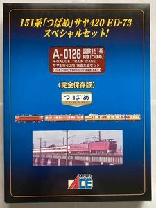 【未使用中古品】マイクロエース Nゲージ 国鉄151系 特急「つばめ」サヤ420・ED73 14両木箱セット (A-0126)