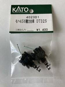 【未使用品】KATO Nゲージ ASSY パーツ モハ456動力台車 DT32S