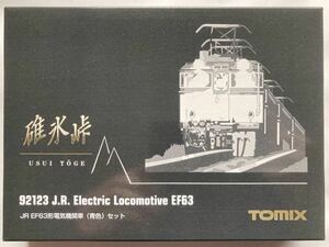 【未使用中古品】 TOMIX NゲージJR EF63形電気機関車 (青色セット) (92123)