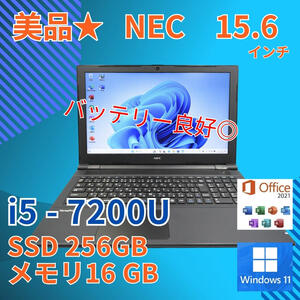 ブラック 動作◎ 15.6 NEC ノートPC VersaPro JVF-4 Core i5-7200U windows11 pro 16GB SSD256GB カメラあり Office (520)