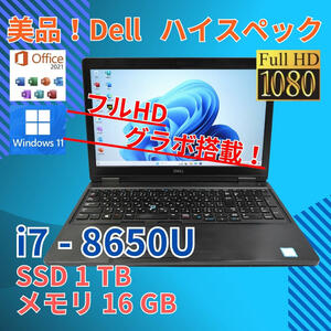 フルHD 美品★ 15.6 デル ノートPC Latitude 5590 Core i7-8650U windows11 pro 16GB SSD1TB カメラあり Office (560)