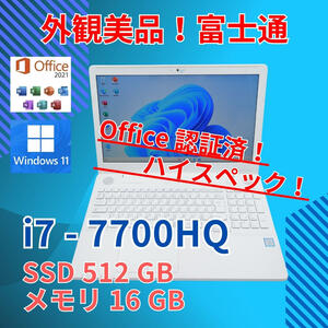 バッテリー◎ フルHD 美品★ 15.6 東芝 ノートPC Dynabook B65/J Core i5-8350U windows11 home 16GB SSD256GB カメラあり Office (637)