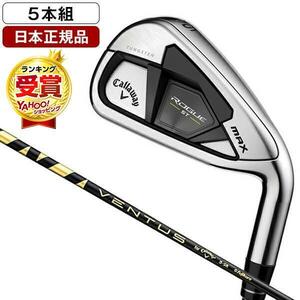 日本正規品 キャロウェイ ROGUE(ローグ) ST MAX アイアンセット5本組(#6-9、PW) 2022年モデル VENTUS 5 for Callaway(R) YT786