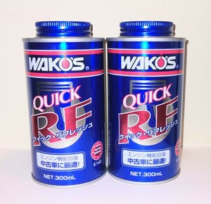 ◆WAKO'Sワコーズ　クイック・リフレッシュ　300mL × 2本　N11◆　#丸山モリブデン#ベルハンマー７#CKM-002