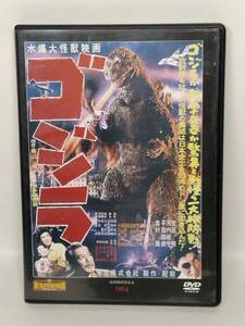 *01 DeA der Goss tea ni. weekly higashi . special effects movie DVD collection No.1 Godzilla 