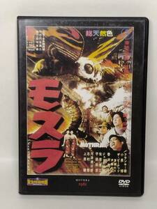 *05 DeA der Goss tea ni. weekly higashi . special effects movie DVD collection No.5 Mothra 