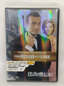 ○007 アルティメット・エディション ショーン・コネリー ロシアより愛をこめて SEAN CONNERY FROM RUSSIA WITH LOVE 