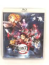 国内アニメ Blu-ray 劇場版 鬼滅の刃 無限列車編 / 花江夏樹 鬼頭明里 下野紘 松岡禎丞 日野聡 平川大輔 石田彰 監督 外崎春雄_画像1