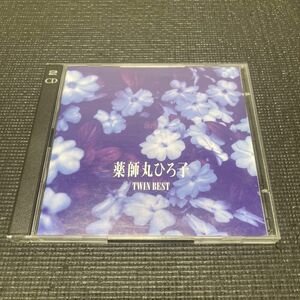 薬師丸ひろ子　ツインベスト　CD