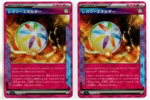 ポケモンカード sv6 変幻の仮面 レガシーエネルギー (ACE)2枚セット