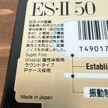 ★激レア★ 未使用 カセットテープ ★ SONY ハイポジション ES II 50 ★ ソニー ハイポジ Type Ⅱ 1本限定 断捨離放出 ★_画像5