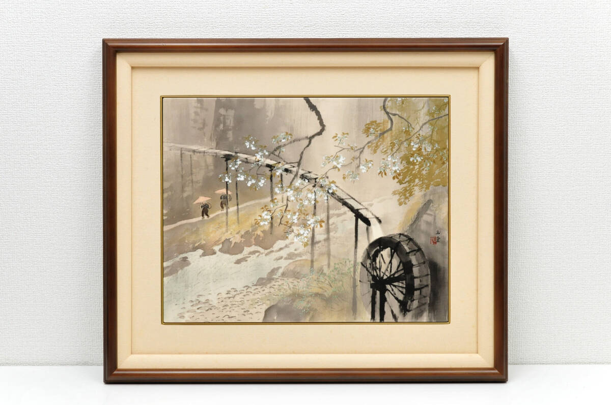 [Authentic work] Gyokudo Kawai Ceramic board painting Late Spring Rain 135/250 No box Framed: 60 x 51 cm ● Copyright holder/supervisor: Mitsuo Kawai 0312180-2, painting, Japanese painting, landscape, Fugetsu