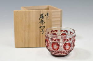  restoration Satsuma cut . red .. glass cut . sake cup .:shimadzu also cloth also box Satsuma glasswork work furthermore old compilation . pavilion ..* box different 0304065-1