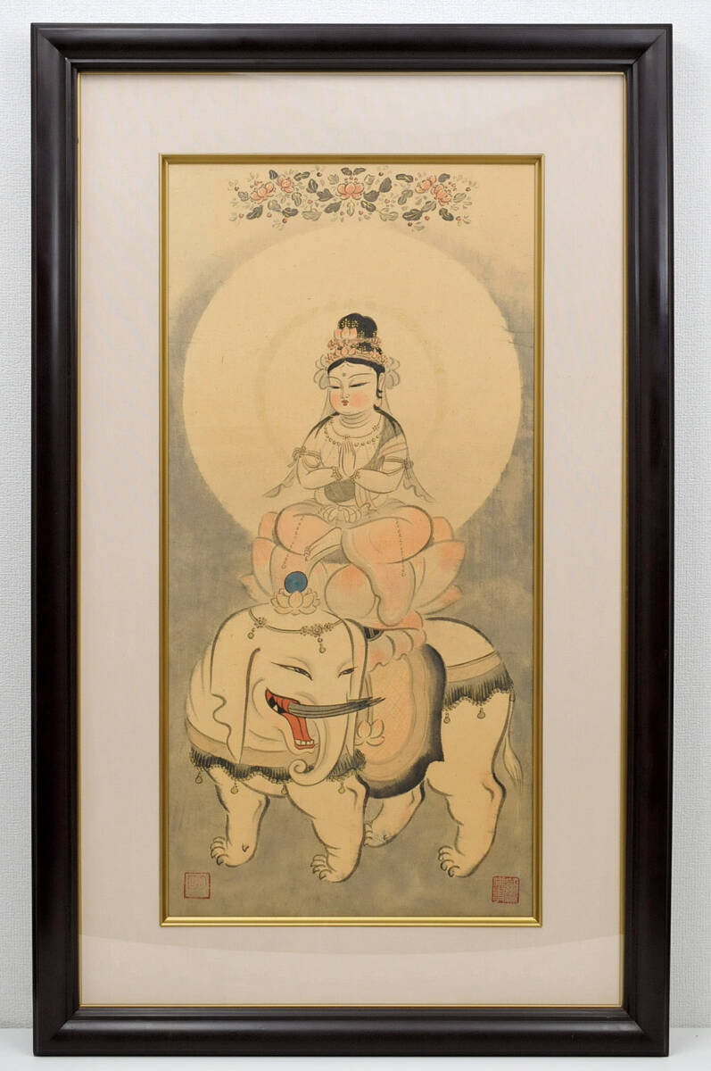 [Trabajo auténtico] Akizuki Akira pintando en tinta Fugen Bodhisattva con sello, ninguna caja, enmarcado: 115 x 71 0302026-4, obra de arte, cuadro, Pintura en tinta