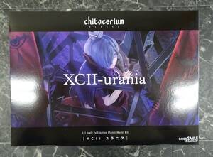 【グッドスマイルカンパニー】1/1 chitocerium XCII-urania キャラクタープラモデル