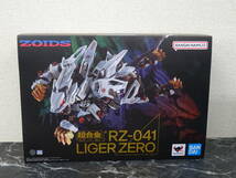 【バンダイ】 超合金 RZ-041 ライガーゼロ 開封 / ZOIDS ゾイド_画像1