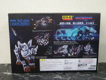 【バンダイ】 超合金 RZ-041 ライガーゼロ 開封 / ZOIDS ゾイド_画像2