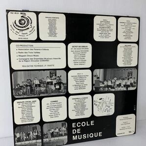 稀少 DREUX 85 ECOLE MUNICIPALE DE MUSIQUE ENSEMBLE A CORDES DE DREUX Rf. 85.01 France プライベートプレス jazzの画像2