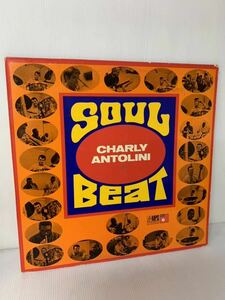 Charly Antolini Soul Beat MPS Records CRM 677 BASF CRM 677 Germany 1971 ドラム　ブレイク