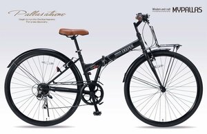 Бесплатная доставка складной велосипед 27 -INCH Shimano 6 -Speed ​​Citicross Cycling PL Страхование