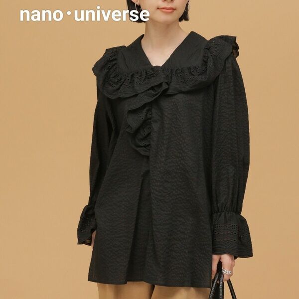 nano universe　LB.03/エンブロイダリーフリルドリップルブラウス 長袖　ブラック
