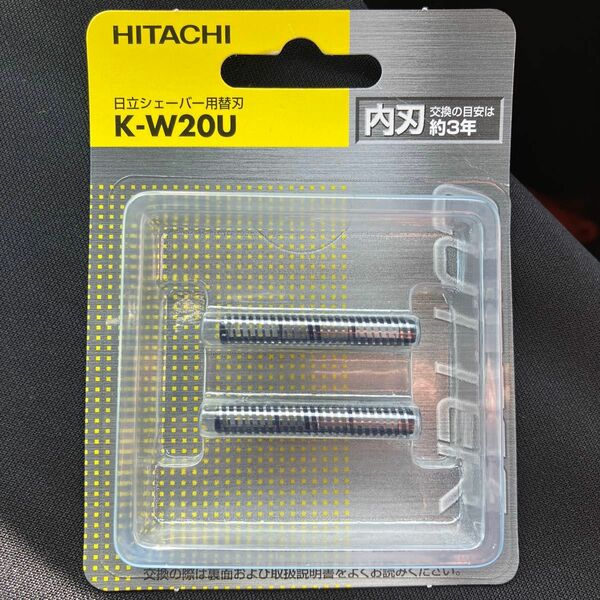 HITACHI K-W20U 日立シェーバー　替え刃　新品未使用