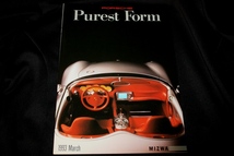 ★ミツワ自動車広報誌 Purest Form 第19号 1993年春号 (ポルシェ968ターボS&ターボRS/ボクスター試作車/マルシンエンジンモデル他) MIZWA_画像1