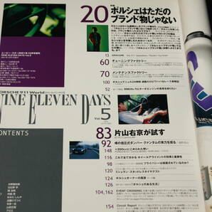 ★雑誌 911DAYS 第5号 特集:ポルシェはブランド物(ポルシェ964RS/964スピードスター/996カレラ4/993ターボ/964C2/68年911S/993カレラ他)の画像2