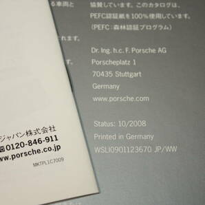 ★2009年モデル ポルシェ987ケイマン/ケイマンS 日本語厚口カタログ+価格表2冊セット(ポルシェジャパン発行) Porsche 987 Cayman/Cayman Sの画像9